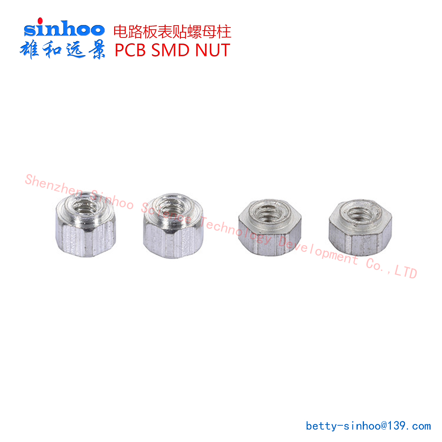 系列盘装自动贴片焊接螺