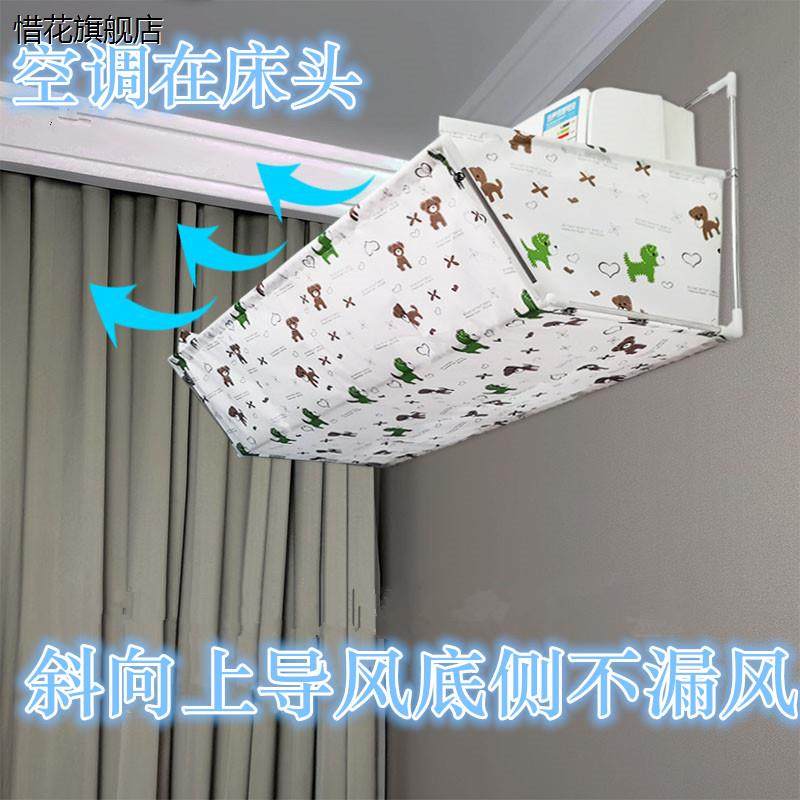 空调挡板防直吹侧面出风口壁挂式头顶月子挡板防风罩挡风板板帘,3C数码配件,USB多功能数码宝,淘宝优惠券,粉丝福利购,淘宝优惠卷