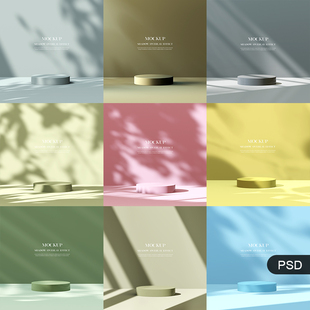 小清新光影3D立体场景电商淘宝产品主图海报背景PSD设计素材模板