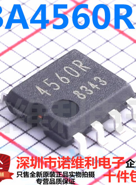 全新原装进口 4560R BA4560RF-E2 双运放芯片 SOP8