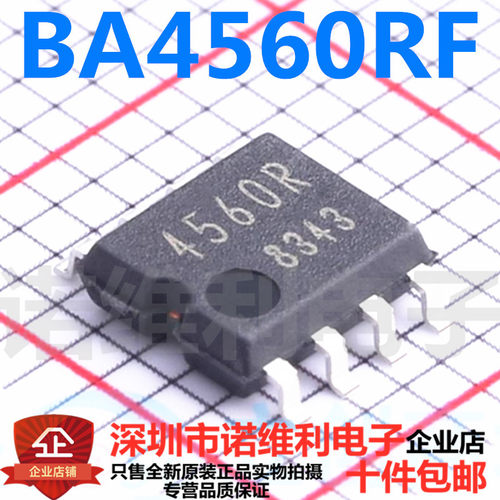 全新原装进口 4560R BA4560RF-E2 双运放芯片 SOP8