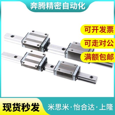 替代台湾STAF导轨滑块BGXH BGXS 15 20 25 30 45 BN FN FL BL MBX