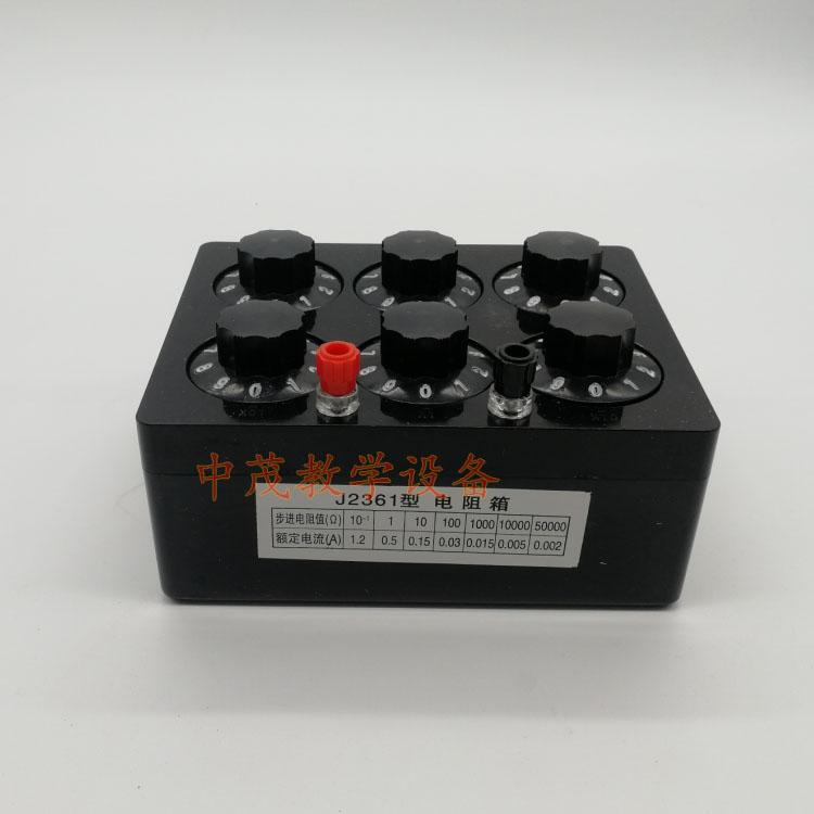 教学仪器电阻箱精度级高