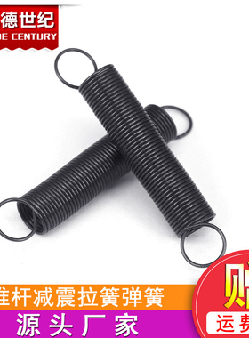 3D打印机配件DIY Reprap Kossel delta Rostock 推杆减震拉簧弹簧