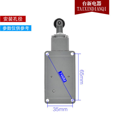 原装正品奇胜松日单轮行