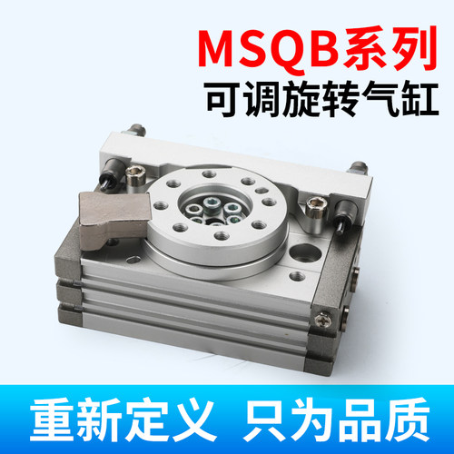 摆台机械手旋转气缸度外