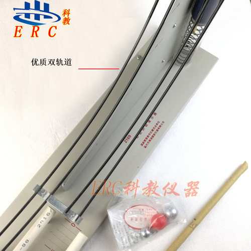 动能势演示器初高中学物