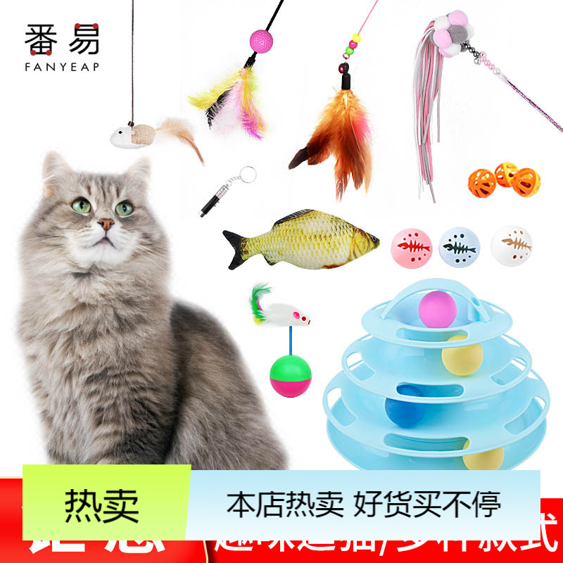 铃铛球B1P90-猫猫咪发声球宠物逗猫铃铛猫抓球双色响铃球猫猫