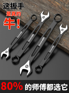 德国精工扳手开口梅花两用棘轮扳手10号17号手动工具大全组合套装