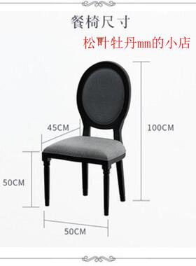 美式实木餐桌黑色复古原木办公桌法式家用咖啡桌长桌设计师工厂家