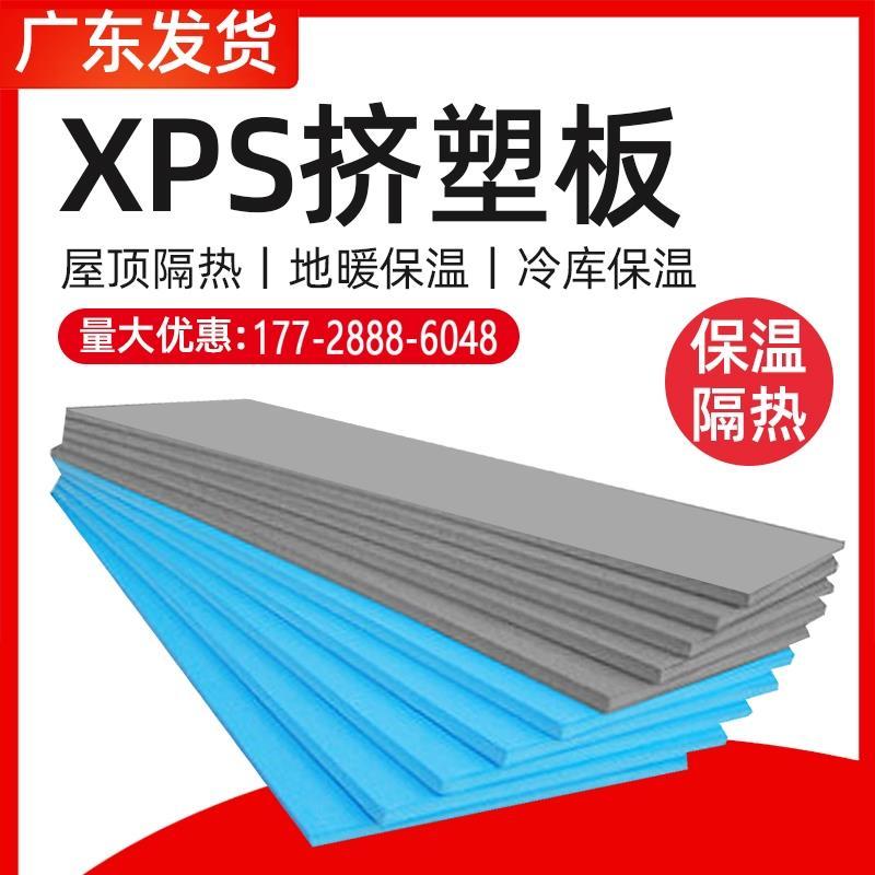 屋顶隔热板挤塑墙体冷库