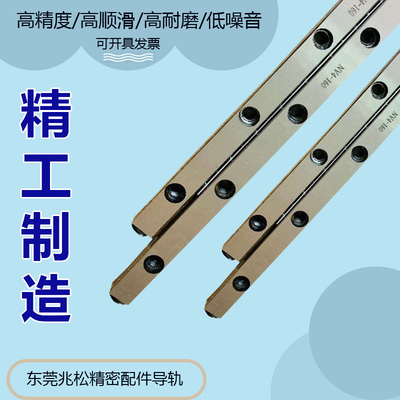 交叉滚子导轨VR4系列VR4160 VR4200VR4240VR4280VR4320VR4360