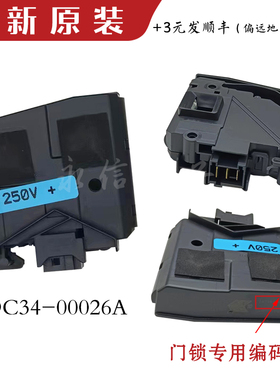 惠而浦滚筒洗衣机XQG70-ZC24708BC BS XQG70-ZC24708BW门锁门开关