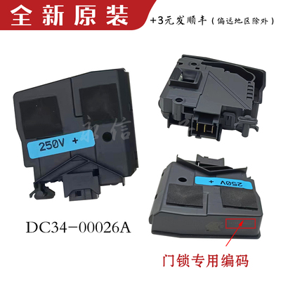 惠而浦滚筒洗衣机门锁开