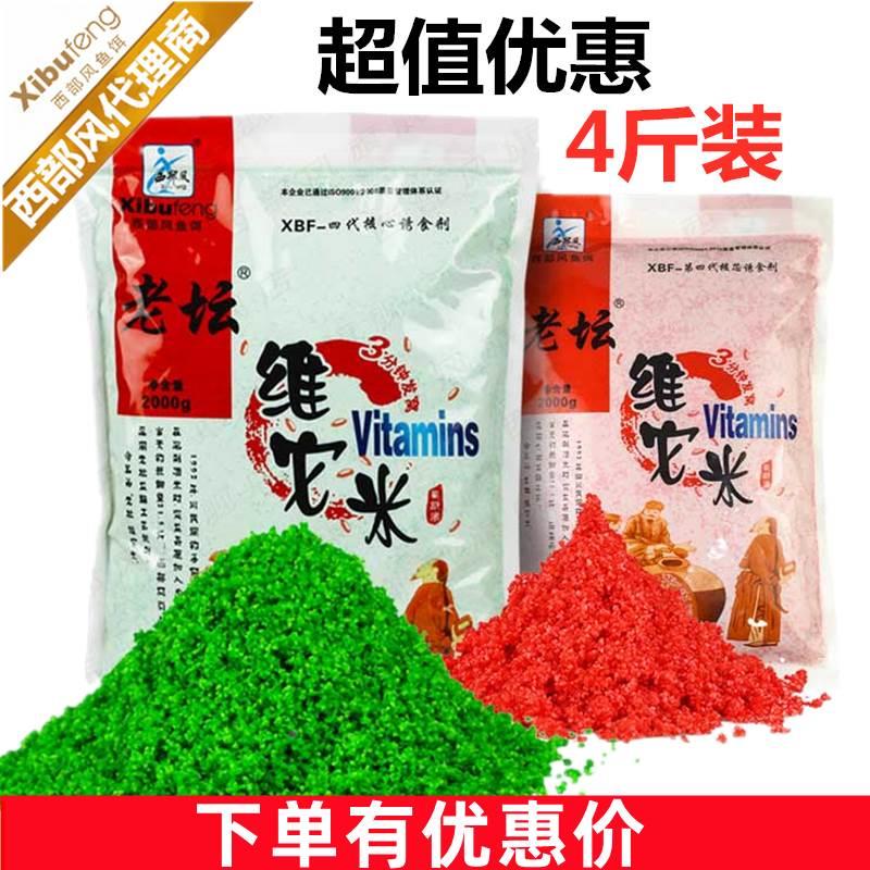 西部风斤袋装老坛维它米