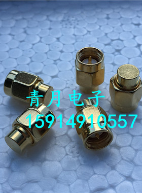 SMA负载3G 2W 50欧SMA公头内螺纹内针射频同轴终端假负载堵头闷头