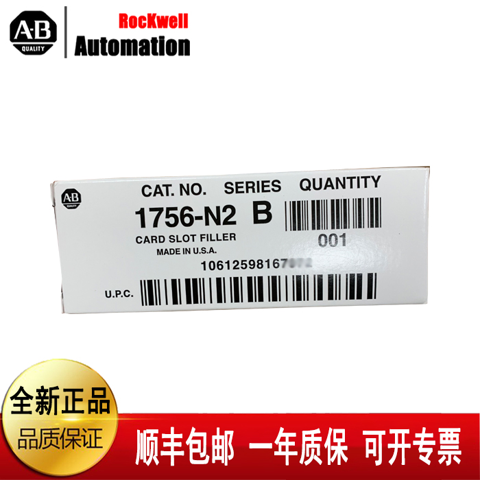 议价 1756-A10K 1756-K 1756-CN2R 1756-A7XT 罗克韦尔