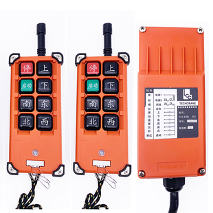 台湾LCC遥控器F21-E2B（两发一收）行车天车 起重机工业遥控器