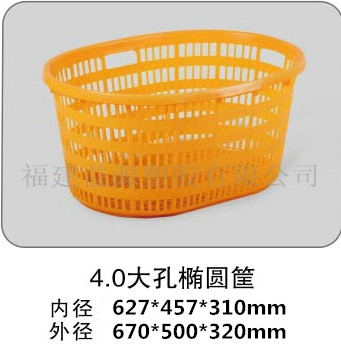 福建厂家直销塑料周转筐