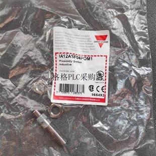 议价IA12ASF04POM1精品螺纹圆柱金属电接近开关传