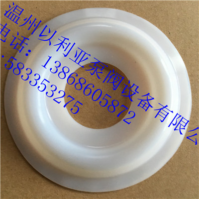 爱力浦JXM-A315-0.5计量泵膜片JXM-A400/0.5泵膜JXM-A500/0.5隔膜