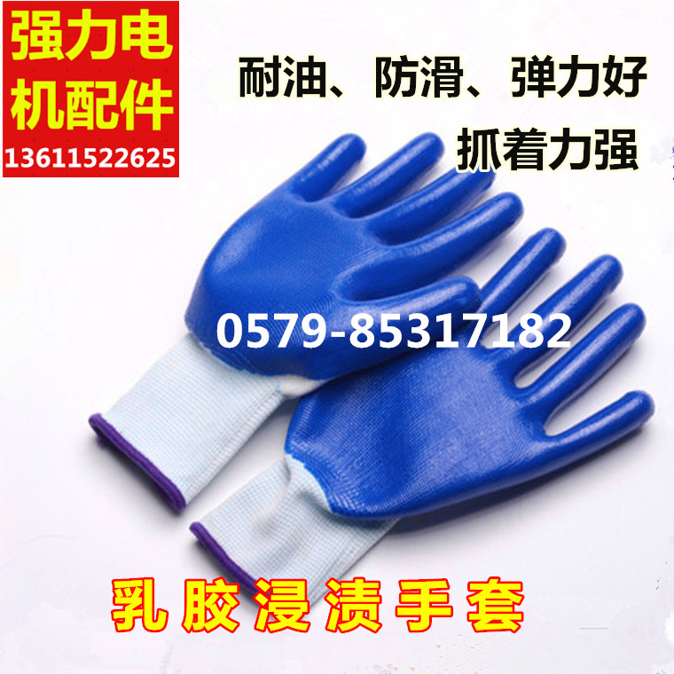 橡胶尼龙手套劳保耐磨工