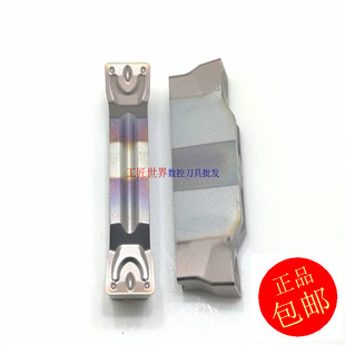 数控槽刀片GKD3004/PGKD4004/PGKD5004/PGKD2502-MTGA4230
