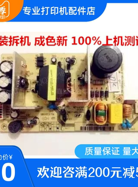 原装 实达BP700KII K2 BP630k 760K 750K2主板 USB接口板 电源板