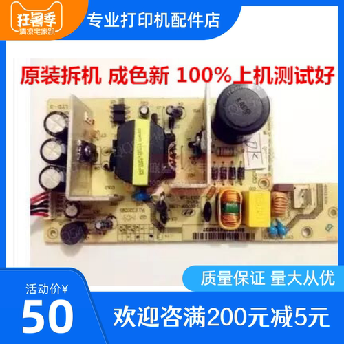 原装 实达BP700KII K2 BP630k 760K 750K2主板 USB接口板 电源板