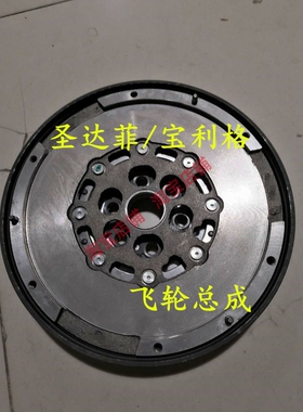 适配华泰圣达菲宝利格2.0T柴油飞轮总成 OED D4EA大飞轮 飞轮齿圈