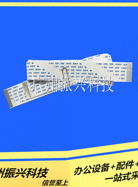 实达 STAR BP650 头缆线  短 实达BP 690kpro 690k头缆线 长 全新