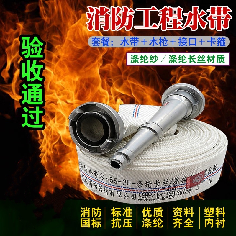 消防水带型聚氨酯栓米枪