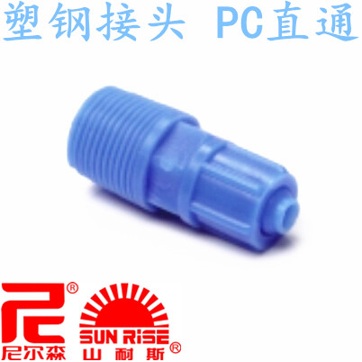 台湾山耐斯尼尔森气动直