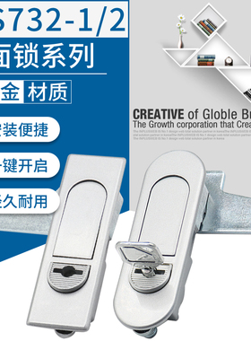 柜锁MS732-1平面锁 开关柜门锁 配电柜 电箱机械门锁