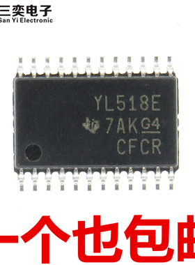 原装正品 YL518E TS3A27518EPW TS3A27518EPWR TSSOP24贴片分解器