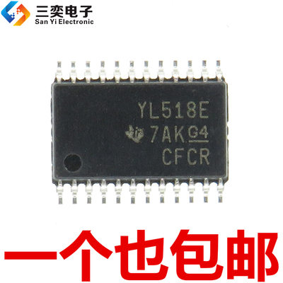 原装正品 YL518E TS3A27518EPW TS3A27518EPWR TSSOP24贴片分解器