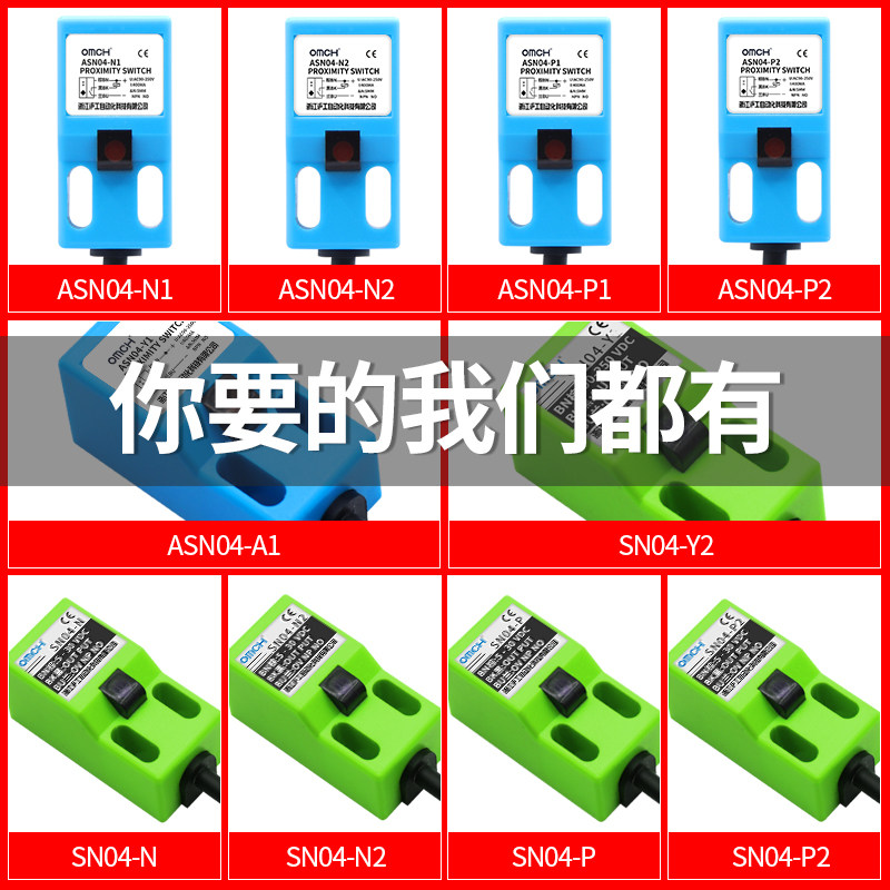 沪工方形金属接近开关传