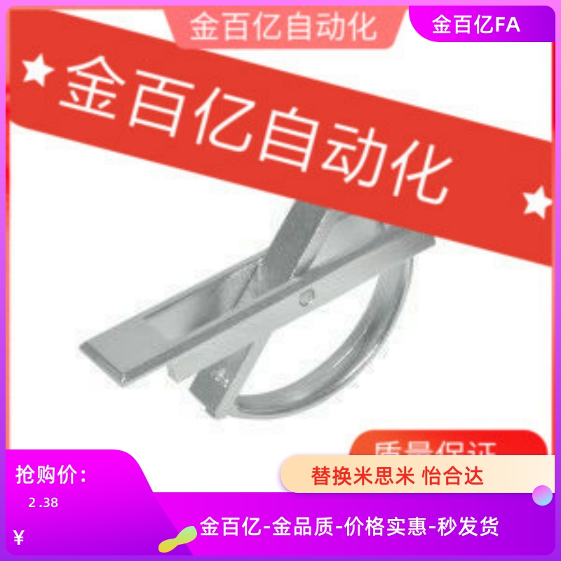 24-L75怡合达拉手XAC22/21/23-L100/L115方形旋转PULN榻榻米