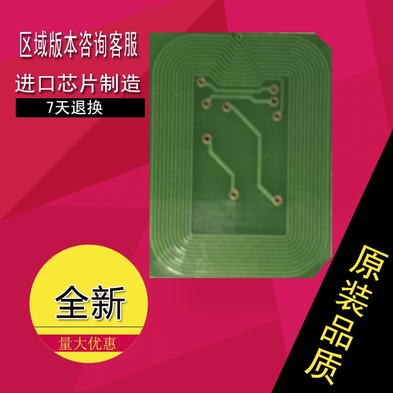 粉盒芯片碳墨硒鼓清零计
