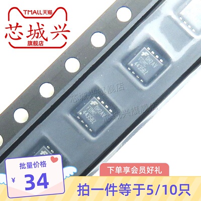 原装 FDMC4435BZ 封装DFN8 FDMC4435B 丝印4435 MOS场效应管 10只