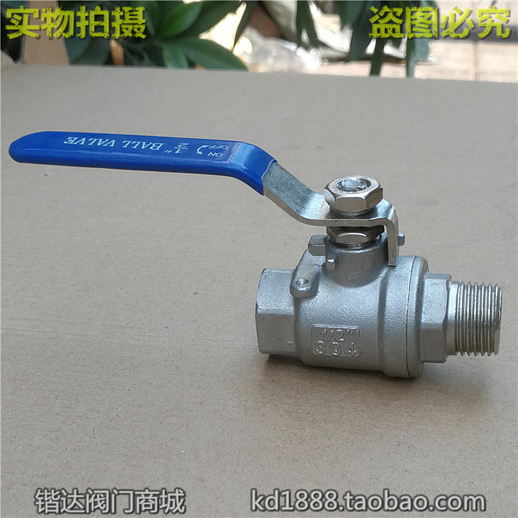 不锈钢二片式内外丝球阀