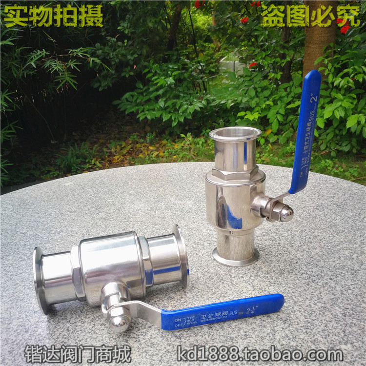 不锈钢卫生级快装卡箍式