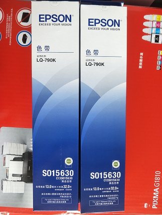 原装爱普生LQ-680KII/LQ675KT/LQ690K/2680K/LQ790K色带芯S010079