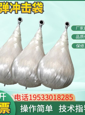 霰弹袋国标45kg 澳标46kg霰弹袋冲击试验机钢化玻璃冲击试验仪