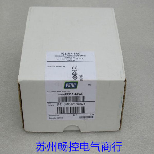 议价Johnson压差开关 P233A-4-PAC