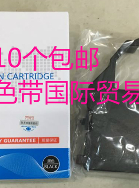 大正NX2410 DS5400TX AR2470 NX600 DS3200 CR3240 NX650色带架芯