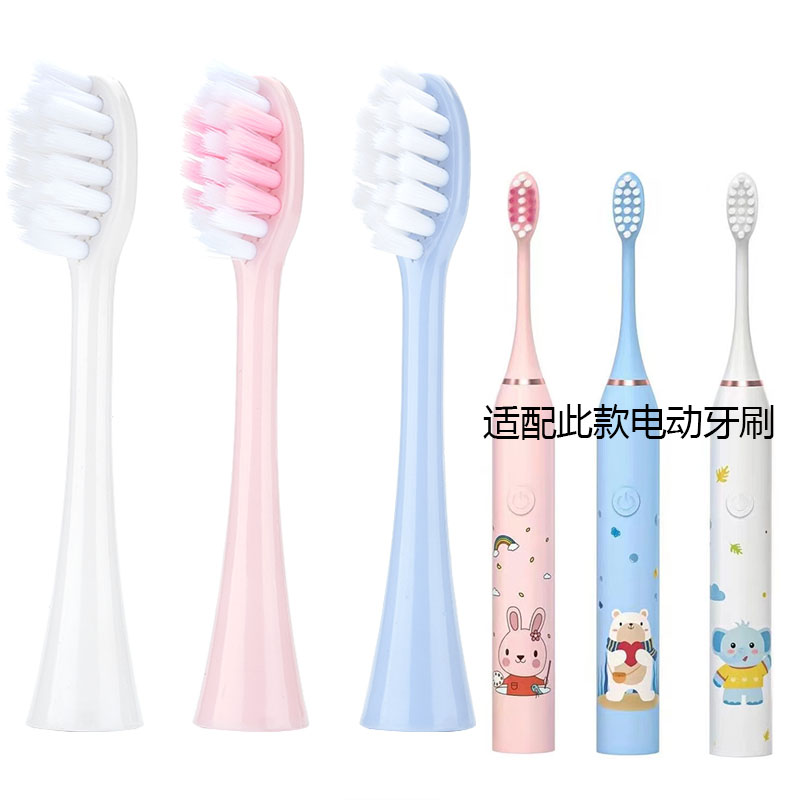 适配小米有品/330/332款儿童电动牙刷替换头杜邦软毛通用型