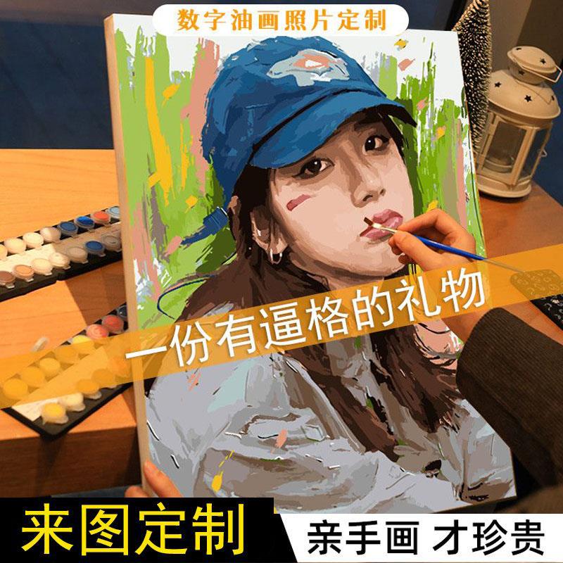 数字油画填色照片手工定