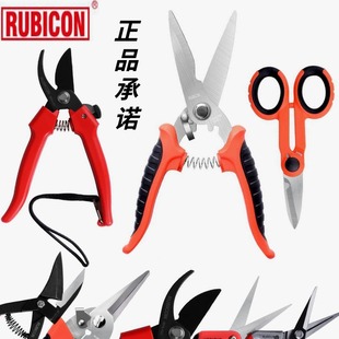 日本罗宾汉工具园艺剪刀手动不锈钢剪钳电工剪弯头树枝剪花枝剪子