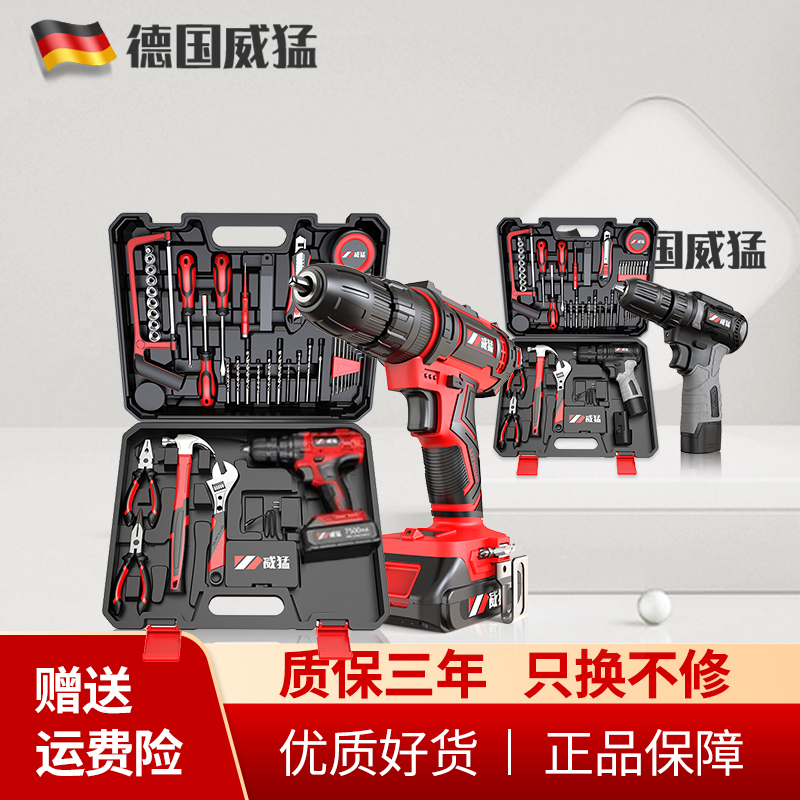 德国威猛锂电手钻转家用